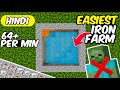 🔥 Easiest Way to Make Iron Farm in Minecraft PE 1.21.81 | Full Hindi Guide!