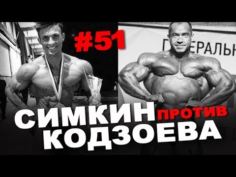 ТОП 5 самых крутых бодибилдеров России! #51 ЖЕЛЕЗНЫЙ РЕЙТИНГ