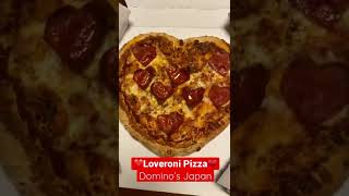 Loveroni Pizza at Domino’s Japan #shorts #food #love