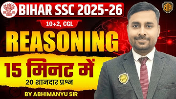 Reasoning Top 15 Questions | Reasoning 15 Minutes Show by Abhimanyu Sir | BSSC Reasoning Class