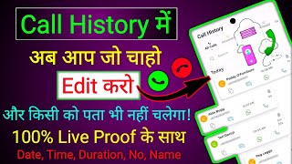 call history editor app ||call history edit kaise kare?how to edit call history? #tysonagain |no screenshot 4