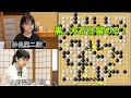 【囲碁】仲邑二段、劣勢から死活勝負持ち込み大逆転勝利！　女流本因坊戦準々決勝