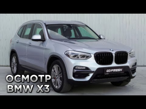 BMW X3 3.0D. Будни Краснодарского Автоподбора.