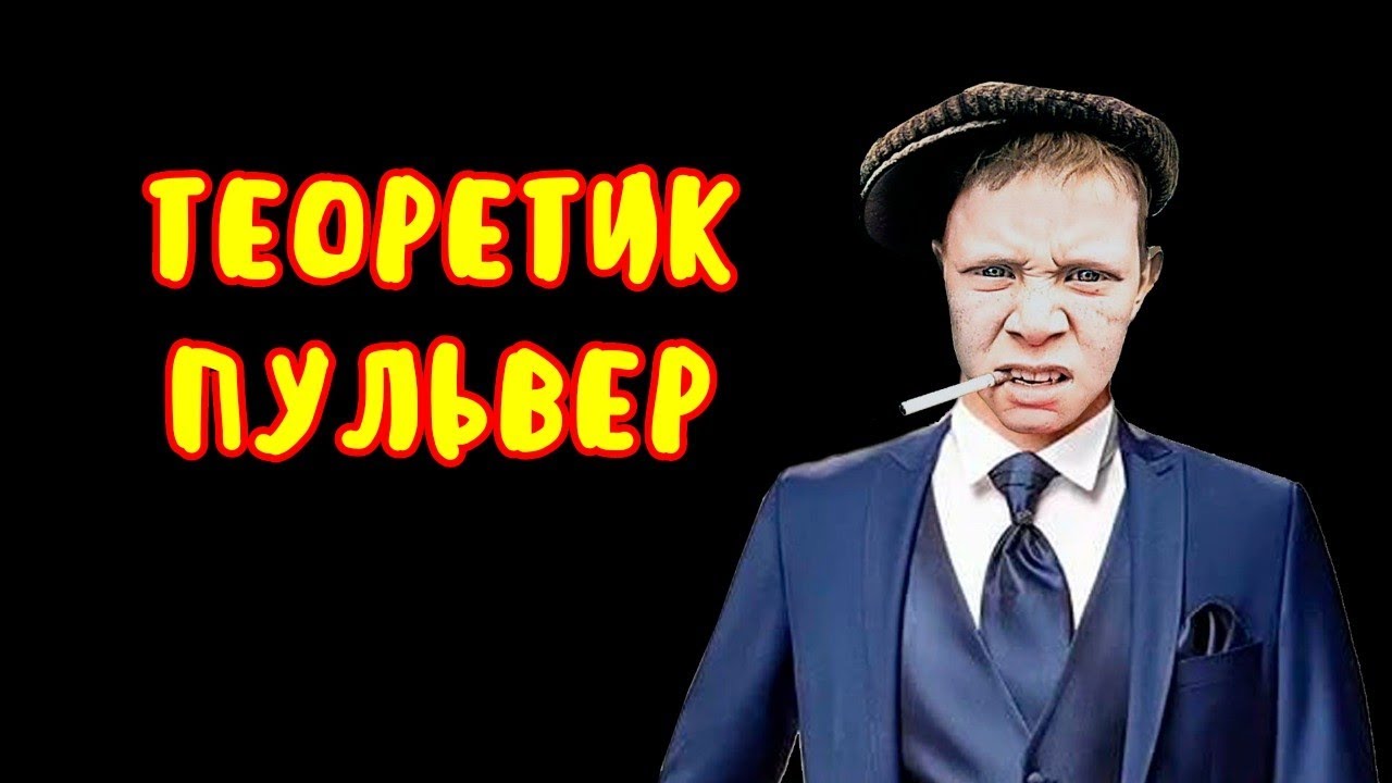 коллекторы. Росбанк, КЭФ и нейролингвистическое программирование - YouTube