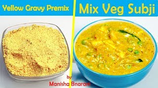 5 Min Mix Veg Subji Yellow Instant Gravy Powder येलो इंस्टेंट ग्रेवी पाउडरसे मिक्स वेजिटेबल सब्जी