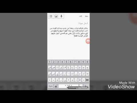 امين حسين لؤي ساهي علي شاكر احبكم والله