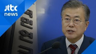 "국민 눈높이 안 맞아"…'국민연금 개혁안' 재검토 지시