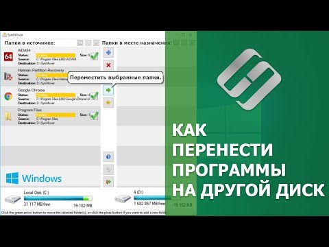 Video: Kako Zapisati Više Informacija Na Disk