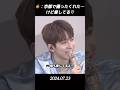 【セブチ/ウォヌ/スングァン】　🍊：京都で撮ったくれた…けど愛してる♡ #seventeen #ウォヌ #원우 #スングァン #スングァニ #승관