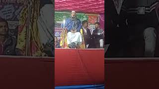 Maulana Hussain salfi ka gajal / Danipur katihar me jalsa