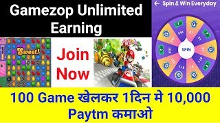 Earn money online by playing games | gamezop se paise kaise kamaye 2019 | gamezop unlimited trick screenshot 5