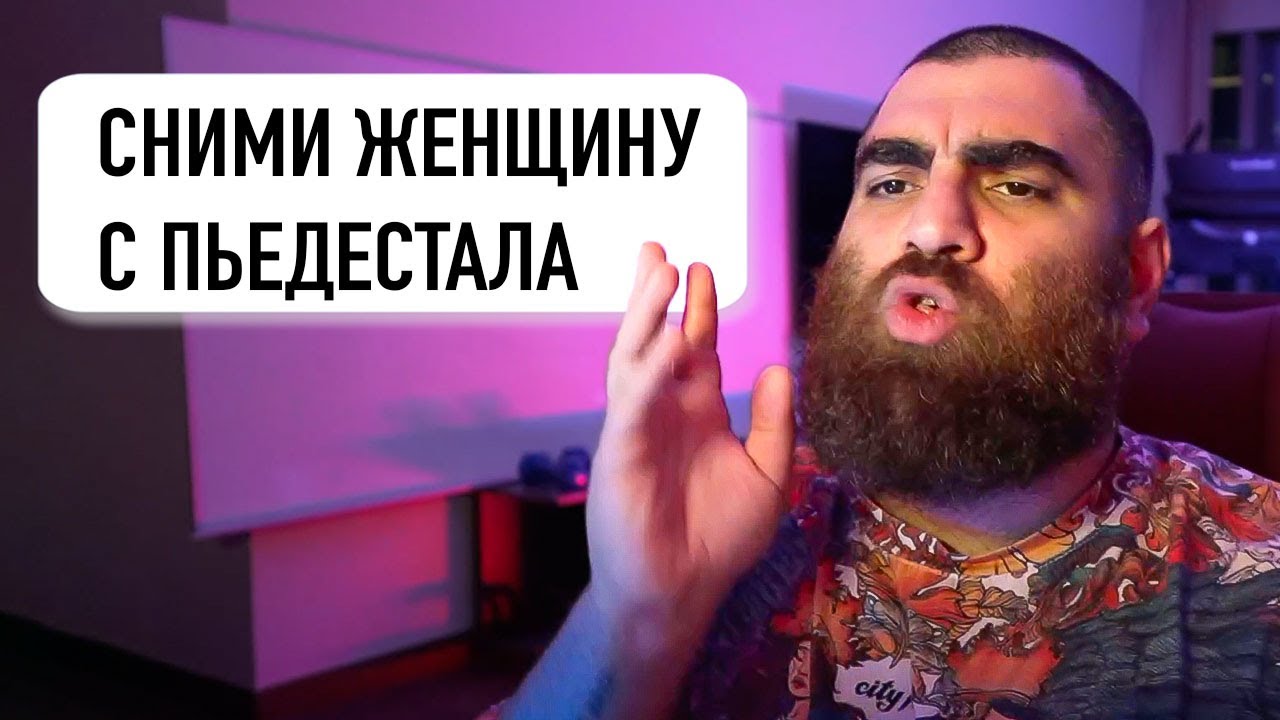 Арсен Маркарян про Измену, Воспитание детей и Извращения