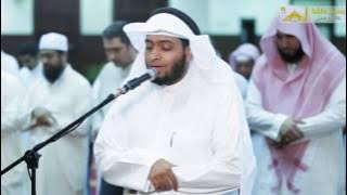 Ahmed Al Nufais - Surah Al Fatihah (1) Al Qiyamah (75)