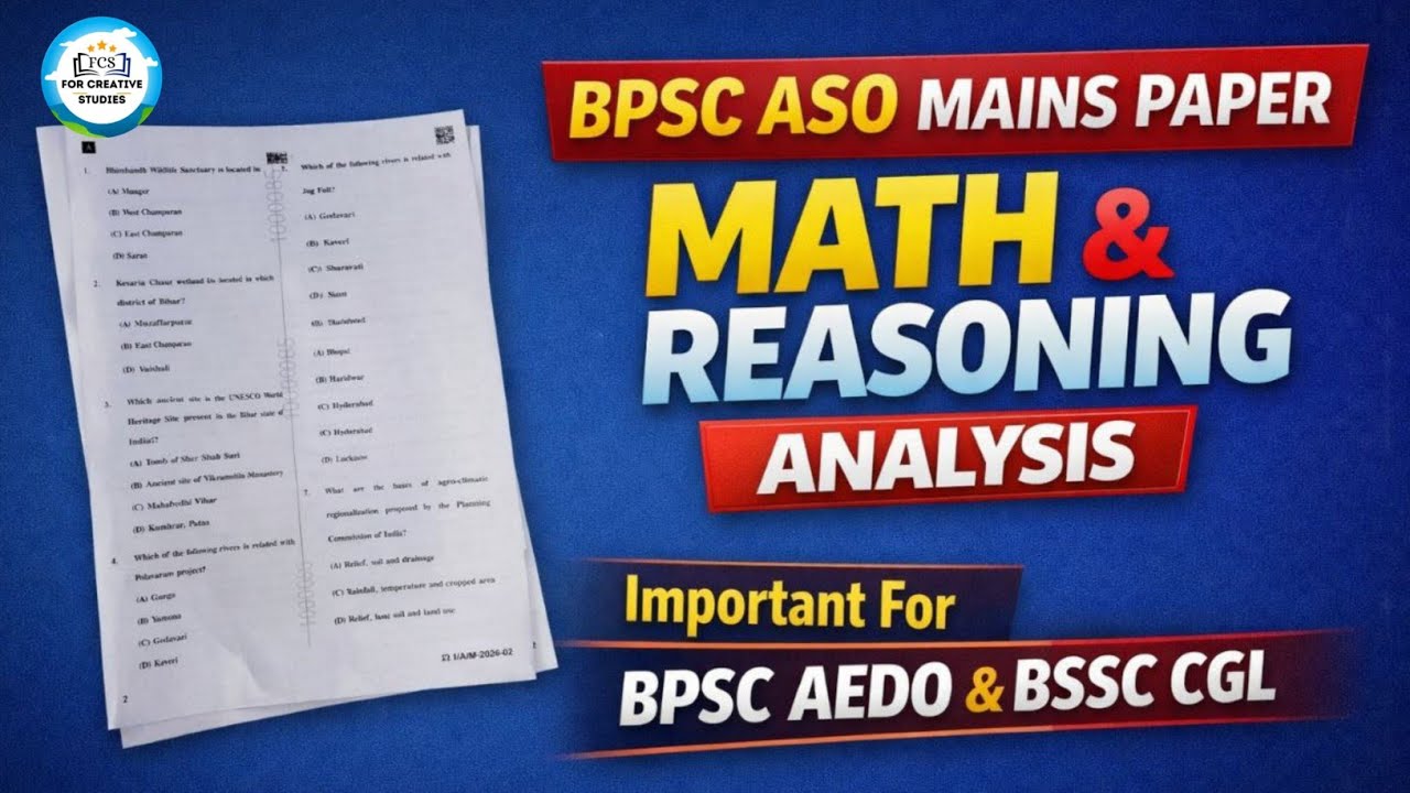 BPSC ASO Mains Maths Reasoning Question Analysis | BPSC ASO Mains Question Analysis | BPSC AEDO Math