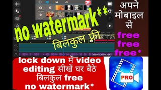 Video editing with powerdirector in hindi- full tutorial ।। best
editor android.