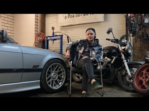 Заявка - Дорога в дрифт