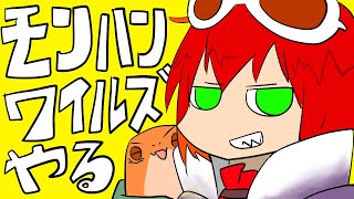 ネタバレ注意　まったり
