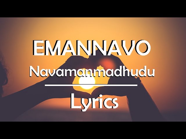 Emannavo (Lyrics) - Nava Manmadhudu | Lyrics 4 U class=