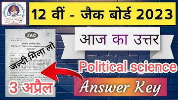 class 12 political science answer key 2023 #political_science_answer_key_2023 #answer_key_2023