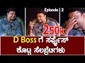 episode - 2  #dboss  #kranthipromotion #dharshan  #rjsunilaudio #rjsunilprank #prank