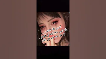 حالات واتس اب حزينه شلون انام الليل 