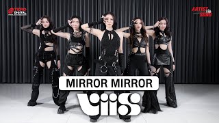 VIIS - MIRROR MIRROR | Artist Song | DANCE PERFORMANCE