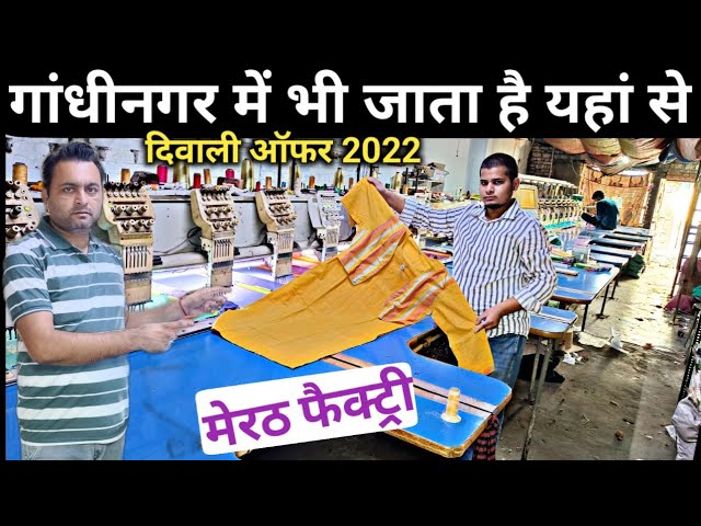 Biggest Cotton Shirt Manufacturer Wholesalers In Meerut India - Cotton Kurta  Pajama,Modi Jeckats - YouTube