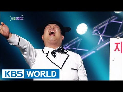 Real Sound | 리얼 사운드 (Gag Concert / 2016.04.16)