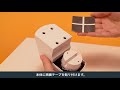 【SADIOT LOCK （サディオ ロック）】取付け動画