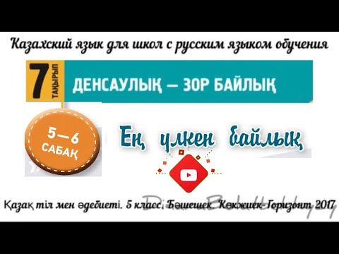 Лесби кәрі әйелдер Стриптиз дойбы ойнайды