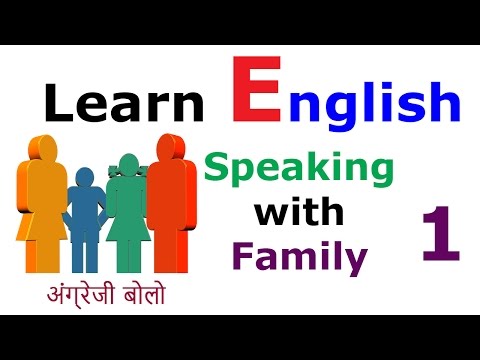 Learn English Through Hindi | Family Conversation | Sentences For English Speaking अंग्रेजी भाषा