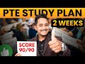 90 overall in just 2 weeks  pte all module study plan  skills pte academic