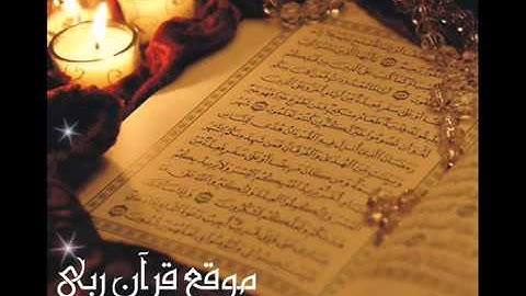 خشوع رائع في سورة الواقعة للشيخ ياسر الدوسري