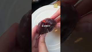 과일모찌 무제한으로 먹는 댕꿀팁 #샤브올데이 #무한리필 #과일모찌