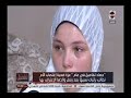 عزة ضحية إغتصاب الأم تطالب بإثبات نسبها بعد رفض والدها الإعتراف بها