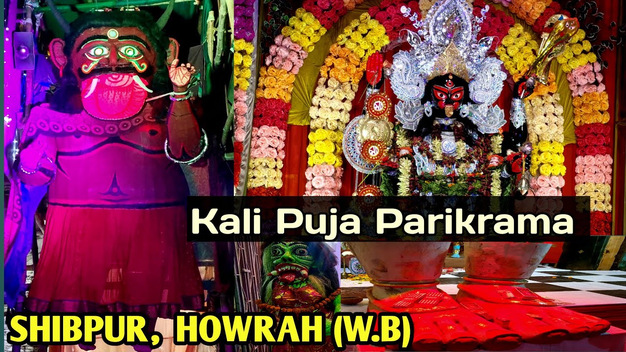 Kali Puja Parikrama 2024, Shibpur, Howrah (W.B) #kalipuja2024 #shibpur #howrah #viralvideo