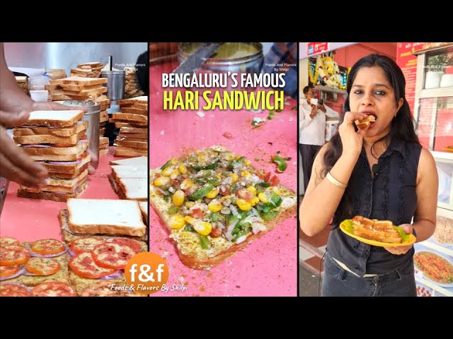 देखिये कैसे बनाये जाते हैं बेंगलोर के फेमस हरी सैंडविच Bengaluru