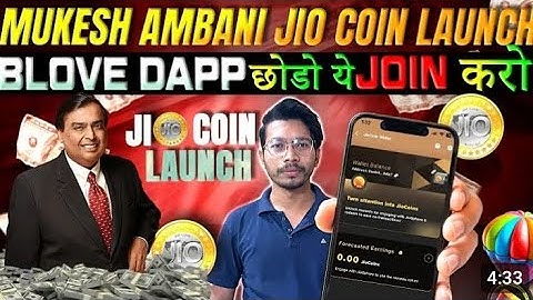 Jio Airdrop Launch Mukesh Ambani Coin /  Blove Withdraw Coin/ Blove dapp token//😱😱😱