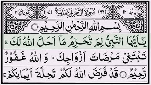 Surat At-Tahrim | سورة التحريم | Surah At-Tahreem _ With Full Arabic Text ( IQRA AL-QURAN ) Quran