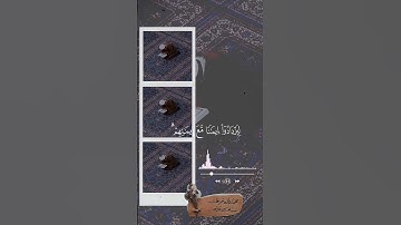 { هُوَ الَّذِي أَنزَلَ السَّكِينةَ في قُلُوبِ الْمُؤمِنِين } || القارئ أحمد العجمي #غزة #احمد_العجمي