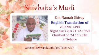 English Translation of VCD 1394 #aivv @A1SPIRITUALUNIVERSITY