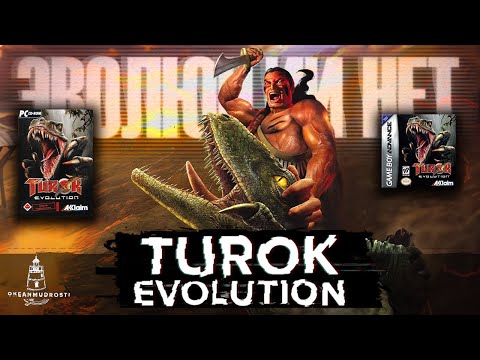 Видео: Turok: Evolution (2002). Турок, который покорил сердца всех