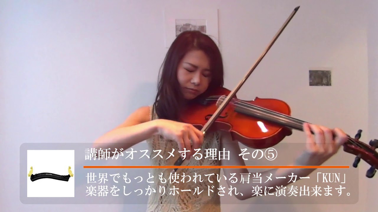 s*a様 ヴァイオリン マイスター推奨バイオリン！Andrea Eastman「SVL80 Violin Set」 - YouTube