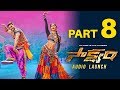 Saakshyam Audio Launch Part 8 🎬 | Bellamkonda Sai, Pooja Hegde