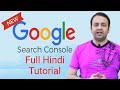 Google search console step by step full tutorial in Hindi (2020) | Techno Vedant