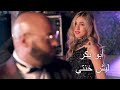 Abu Baker Lesh Khonti Music Video ابو بكر ليش خنتي 