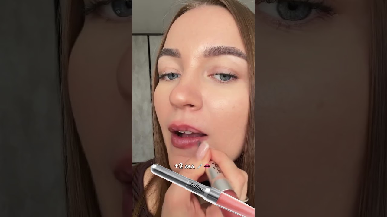 УВЕЛИЧИВАЕМ ГУБЫ Любимое трио на вб 🩷💅🏻