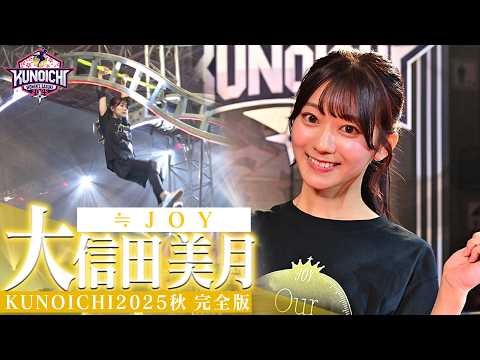 Great performance] Nearjoy's speed queen ≒JOY Oshinada Mizuki's