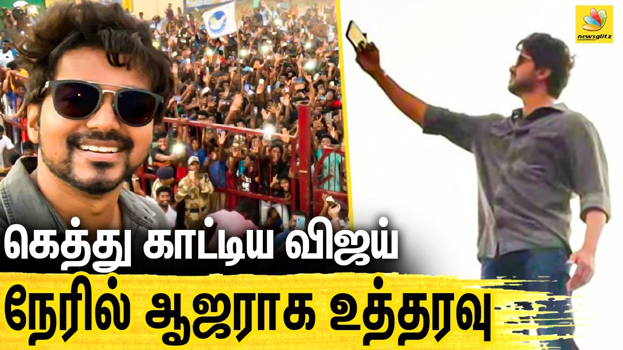 விஜய்க்கு மீண்டும் சம்மன் ! நேரில் ஆஜராக உத்தரவு |Actor Vijay Gets Income Tax Notice MASTER, IT Raid
