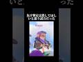 さいごまでがんばっても【スプラトゥーン3】
